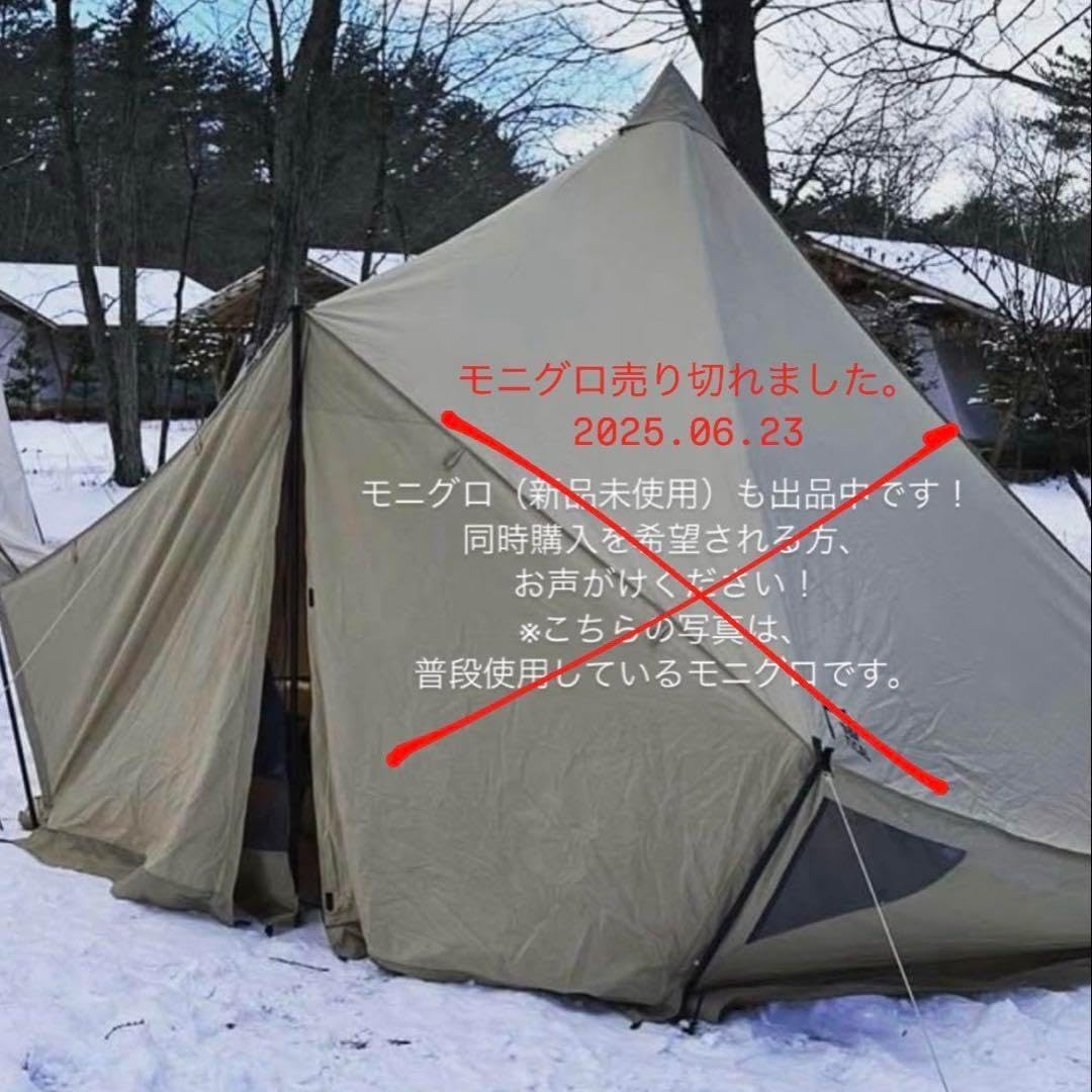 【新品未使用】サバティカル、アルニカテント最終値下げ 値下げ サバティカル アルニカ 新品